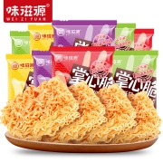 天猫U先：味滋源 掌心脆干脆面 30包 整箱 混合口味