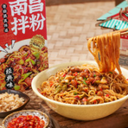 江粮  南昌拌粉 3盒