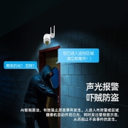 乔安高清摄像头监控室外防水监控器家用摄像机360度全景户外4g旋转云台无线球机网络wifi手机远程 【推荐-WIFI升级版】2K超清+智能追踪+64G 标配