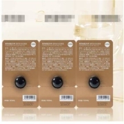 天猫U先：菜鸟和配方师 蓝铜肽祛痘凝胶 0.5ml*3粒