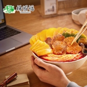 杨国福 自煮麻辣烫 方便速食 3盒装