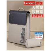 Lenovo 联想 原装ThinkBook时尚商务双肩包TB580-B简约大气皮质百搭旅行包78元
