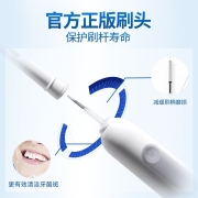 欧乐B（Oral-B）电动牙刷头小圆头软毛护龈 EB20-4精准清洁型 4支装（适配成人2D3D）