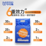 亨克斯 混合猫砂 2.5kg