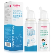 维德 生理海盐水洗鼻器 70ml