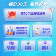 松下（Panasonic）498升多门冰箱 APP智控 1级能效 自动制冰 珠光玻璃面板 全开抽屉 NR-JF49TPC-K