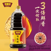 味事达(Master) 酱油 味极鲜特级生抽 点蘸凉拌酿造酱油 1.9L 卡夫亨氏出品
