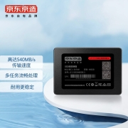 京东京造 3系列 480GB SATA3 SSD固态硬盘 JZ-2.5SSD480GB-3