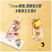 FGA 富光FGA儿童饮水杯tritan直饮学生运动水壶便携防摔