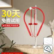 蓝牙5.0，HIFI音质：iQIYI爱奇艺 S100 Verb挂脖式无线蓝牙耳机