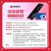 金士顿（Kingston） SSD固态硬盘PCle4.0×4 NVMe m.2固态硬盘台式机/笔记本 1024G即1TB   KC3000 旗舰款