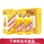 茅台 生肖纪念乙未羊年  酱香型白酒 53度 500ml *2瓶 双瓶装 【中秋送礼】