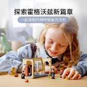 乐高(LEGO)积木哈利·波特系列女生盥洗室7岁+男孩女孩拼搭积木76386
