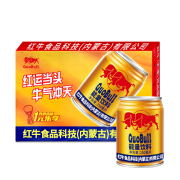 红牛 国牛能量饮料250ml*24罐整箱装