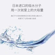 龙猫博士发现芯世界拉拉裤L码62片【8-11kg】大码裤型尿裤尿不湿超薄干爽透气男女宝宝通用