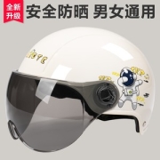 夏季防晒电动车头盔