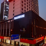 周末节假日不加价！合肥黄山大厦鹿鸣酒店 悦享大/德音双床房2晚套餐（可拆分）