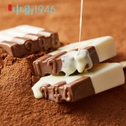 中街1946 黑白半巧牛乳雪糕 12支装