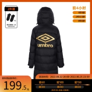 umbro茵宝冬童装男女白鸭绒运动直筒中长款羽绒服UK204AP2001