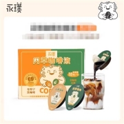 天猫U先：永璞   咖啡液 云南高地+曼特宁  18g*2颗
