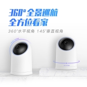 荣耀亲选HUAWEI Hilink智能云台摄像头 超清版 AI智能360°全景巡航 WiFi远程家用监控双向通话