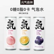 元气森林 无糖0脂苏打气泡水 330ml*6瓶