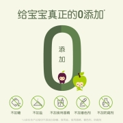 小皮欧洲原装进口 5口味草莓西梅果泥宝宝辅食泥100g*5袋 无添加糖盐婴幼儿水果零食吸吸乐6月龄+