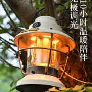 沃尔森 户外复古照明露营灯