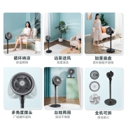 美的（Midea）空气循环扇家用电风扇立式节能风扇落地扇轻音低噪卧室宿舍小风扇摇头节能对流台式电扇 GAF20CA【黑】