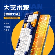机械师(MACHENIKE) K600 有线无线蓝牙三模游戏机械键盘 办公笔记本电脑键盘100键帽 客制化键盘 黑竞宗轴