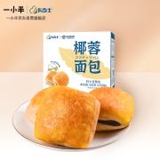 一小半卡吉士椰蓉面包(红豆味) 400g/箱 (办公室零食早餐代餐夹心吐司即食小吃健康夜宵下午茶充饥独立包装)