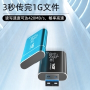 ZOMY 佐迈高速WinToGo移动硬盘USB3.1大容量内置SSD读420M写380M固态U盘 灰色 128G