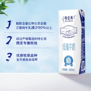 【旗舰店】特仑苏低脂牛奶部分脱脂250mL×16包*2提装 组合装送礼推荐