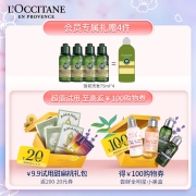 欧舒丹草本修护洗发露500ml 洗发水家庭装 草本精华 修护受损干枯毛躁发质