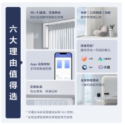 绿米Aqara 智能电动窗帘电机E1 三档调速 WIFI直连接入米家App小爱同学语音控制 窗帘电机+3米内直轨+安装（不含测量）
