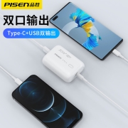 品胜（PISEN） 充电宝迷你10000mAh移动电源PD20W快充便携小巧适用于苹果13 12 【20W快充】迷你版-白色 聚合物电芯