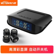 伟力通（Victon)胎压监测 外置 太阳能无线 胎压胎温同显 T6SL 彩屏 黑色