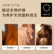 卡萨帝（Casarte）玉墨系列 10公斤滚筒洗衣机洗烘一体  磁悬浮直驱电机防震动 微蒸汽空气洗  下排水10S3EU1