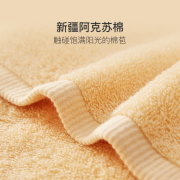 【新疆棉】网易严选 毛巾 32*70cm 纯棉家用洗脸健康吸水快干肤柔软不掉毛 黄色 新疆长绒棉