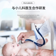 【自营】日本MamaKids婴儿童宝宝泡沫洗发水液不刺眼易冲洗 370ml