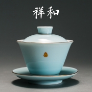 容山堂轻时 陶瓷祥和盖碗 大小号家用简约三才茶碗手工功夫泡茶杯茶具 陶瓷祥和盖碗-精锐蓝
