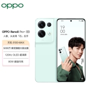 OPPO Reno8 Pro+ 8GB+256GB 逍遥青 天玑8100-MAX 自研影像芯片 5000万索尼主摄 5G手机 oppo reno8pro+