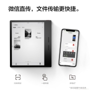 掌阅iReader Ocean2 7英寸电子书阅读器 墨水屏电纸书电子纸 智能阅读本 曜岩黑 32GB
