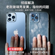 MILPROX 苹果13pro手机壳 iphone13pro保护套防摔磨砂玻璃商务超薄款 13pro【石墨黑】升级微磨砂+贈钢化膜