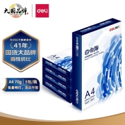 得力（deli）白令海 A4 70g 双面打印纸 高性价比复印纸 草稿纸 500张/包 5包1箱（整箱2500张）