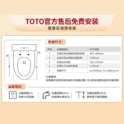 TOTO卫浴 智能马桶盖卫洗丽洁身器日本电子坐便盖板加热冲洗 TCF345CS