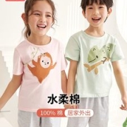 三枪 儿童 纯棉家居服套装 短袖+短裤