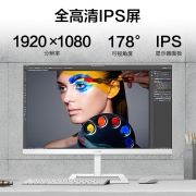 飞利浦（PHILIPS） 23.8英寸 IPS技术 Type-C接口 75Hz 升降支架 电脑显示器 显示屏 243E1EW