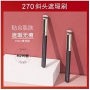 PONY 波尼 无刷痕PONY!网红款遮瑕刷270圆头不吃粉170粉底刷新手软毛化妆刷