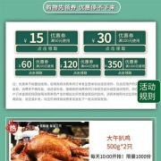 即享好券：京东 满50-15/100-30元 等保定消费券 全国通用可领取